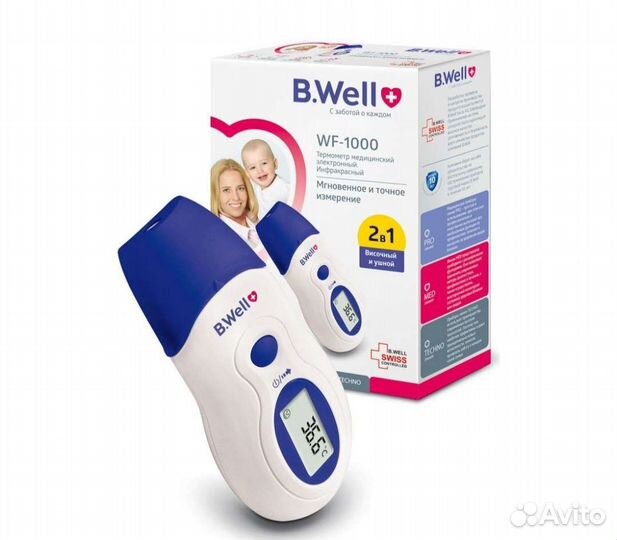 Бесконтактный инфракрасный термометр для ребёнка