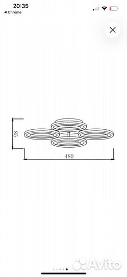 Люстра светодиодная 60w с пультом трехрежимная