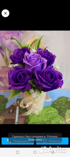 Пенные розы