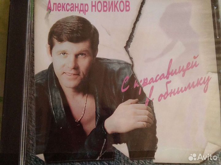 Музыкальные cd диски