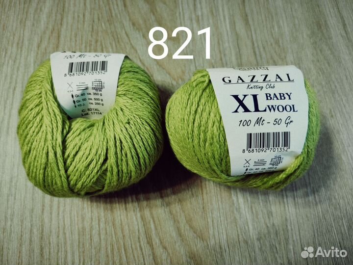 Пряжа для вязания Gazzal baby wool XL