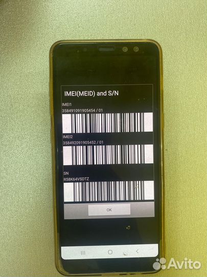 Samsung Galaxy A8 (2018), 4/32 ГБ