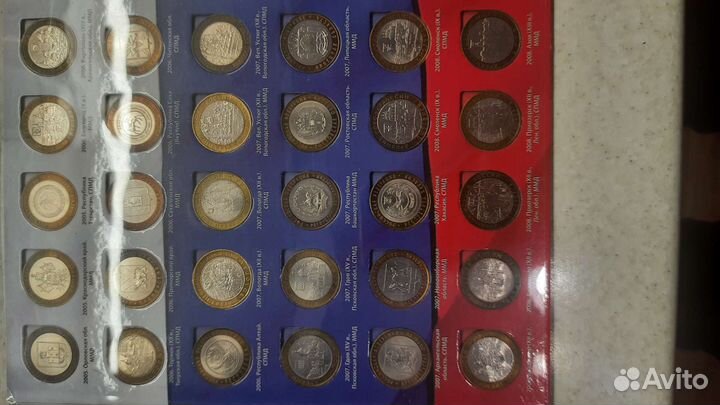 Полный набор биметаллических монет