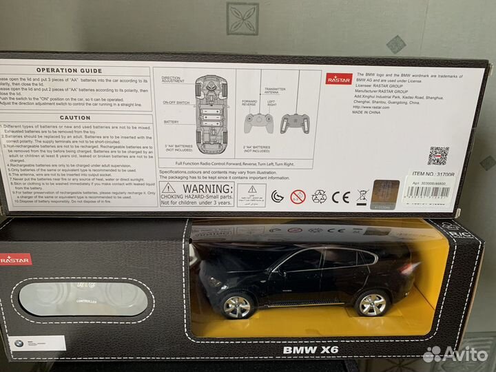 Машина на радиоуправлении BMW X6 rastar