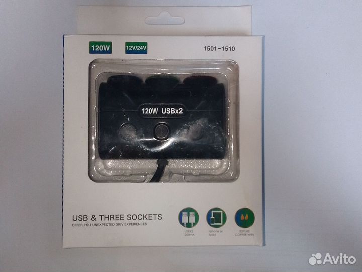 Разветвитель 1501-1510