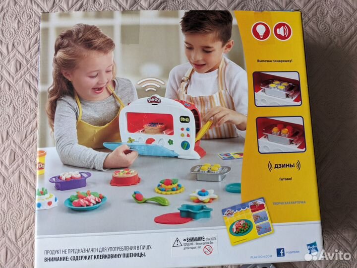 Игровой набор play doh