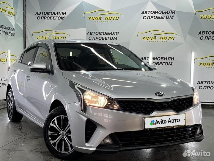 Kia Rio 1.6 AT, 2020, 74 564 км