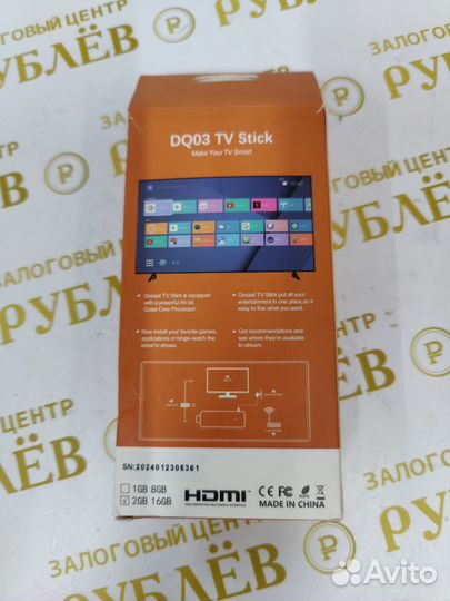 Приставка DQ03 TV Stick 4K Android