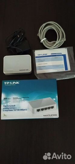TP-link приставка