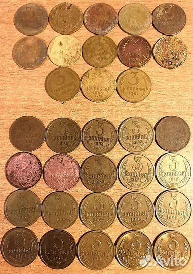 Набор монет 3 копейки СССР 1937-1991