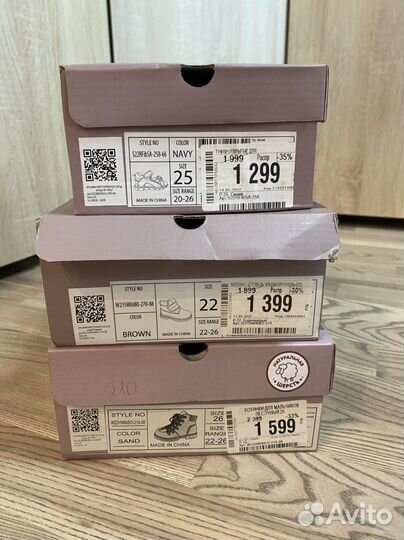 Детские ботинки 22 25 26 набор