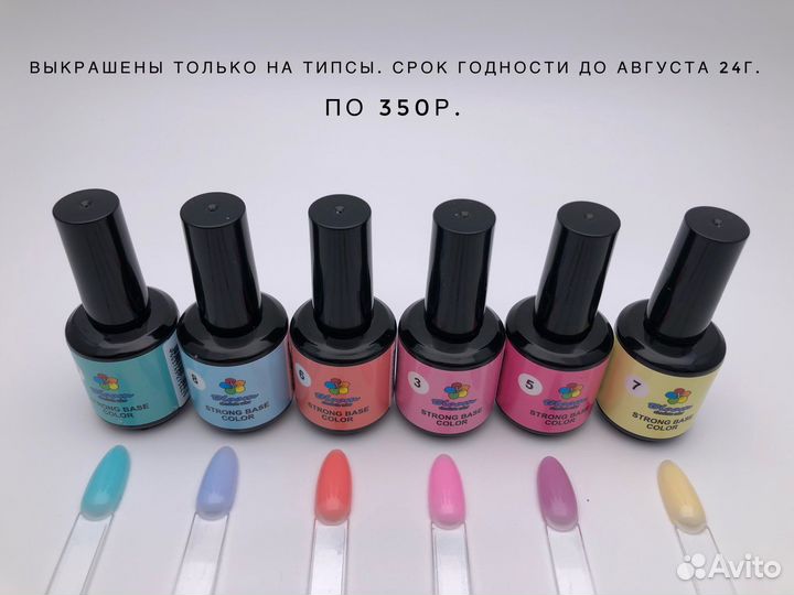 База для маникюра