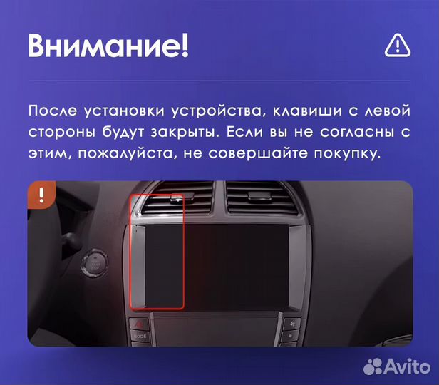 Магнитола Lexus ES350 5 V XV40 2006-12 С CC3 4/32