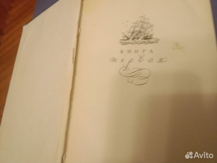 Фраерман, зайкин книга
