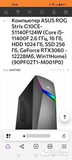 Системный блок Asus g10ce-51140f124w