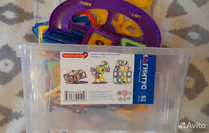 Магнитный конструктор Магнитус 76 деталей