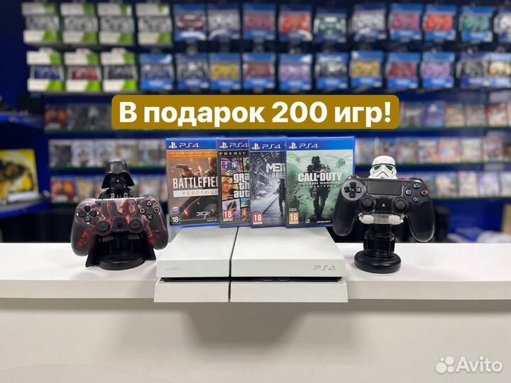 PlayStation 4 Fat Белая