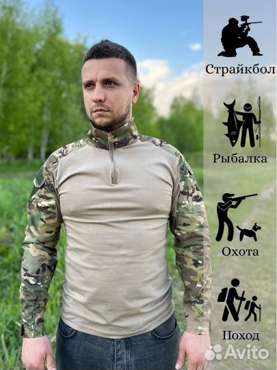 Боевая рубашка мультикам