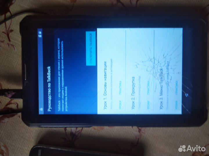 Планшет bq 7082G