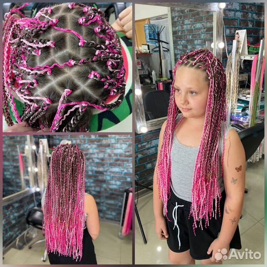 Афрокосички зизи