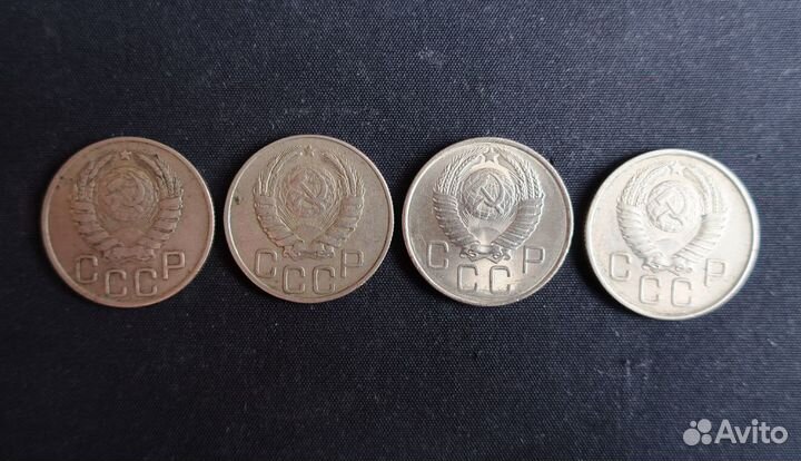 20 копеек, 1957 г