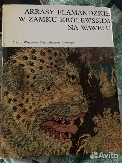 Винтажные книги