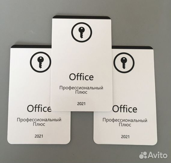 Office 2021 pro plus карта с ключом