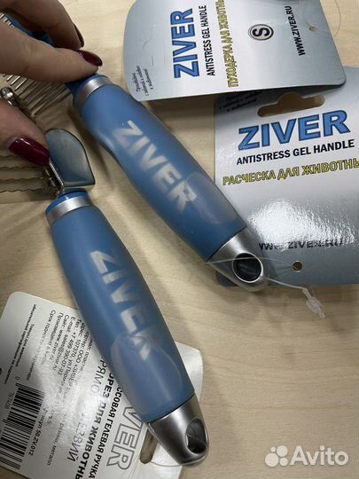 Любые 3 Расчески для собак и кошек