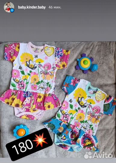Детские вещи, Боди,комбез,костюмы