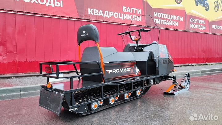 Promax yakut 500 4T 34 л.с черно-оранжевый