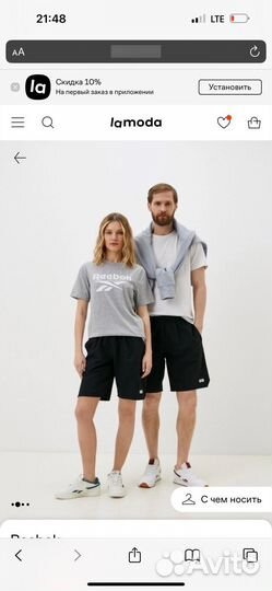 Шорты спортивные мужские reebok