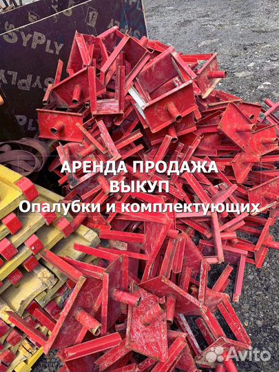 Опалубка перекрытий