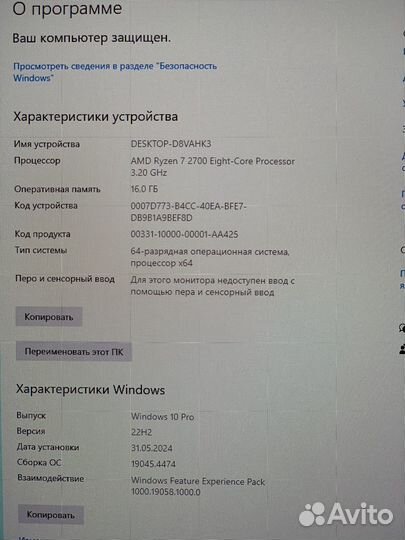 Игровой пк Ryzen 7 2700/GTX1080/16gb/M2-500gb