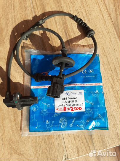 Датчик авs на ravon R3 новый