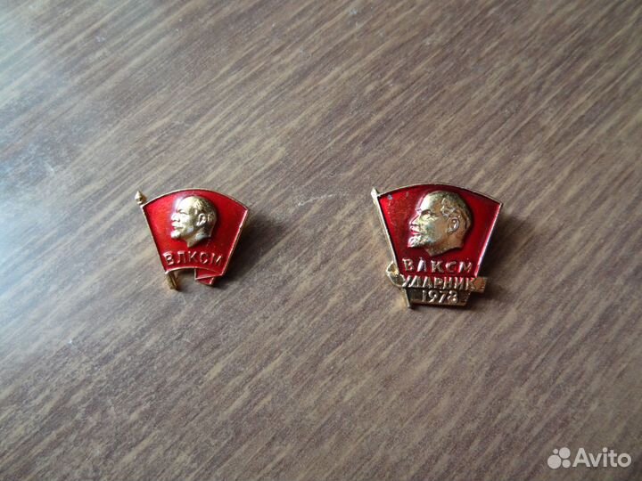 Значки СССР