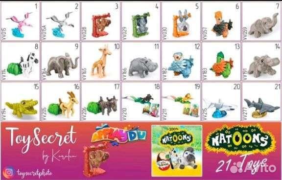 Киндер Natoons