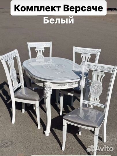 Стол стул белый