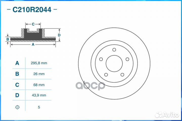 Тормозной диск передний C210R2044 C210R2044 cworks