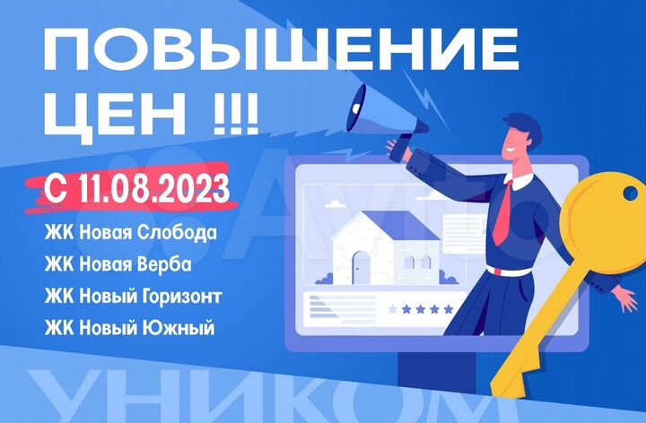 1-к. квартира, 33,2 м², 3/4 эт.