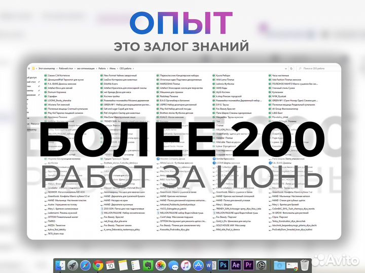 Сео оптимизация Wildberries под ключ seo ozon