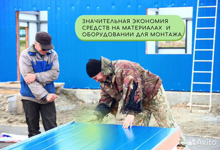Сэндвич панели новые в рассрочку