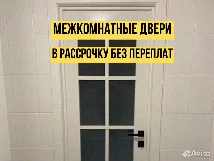 Двери межкомнатные пластиковые