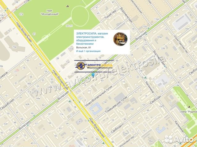 Двигатель бензиновый Patriot P175FB (7,8 л/с)