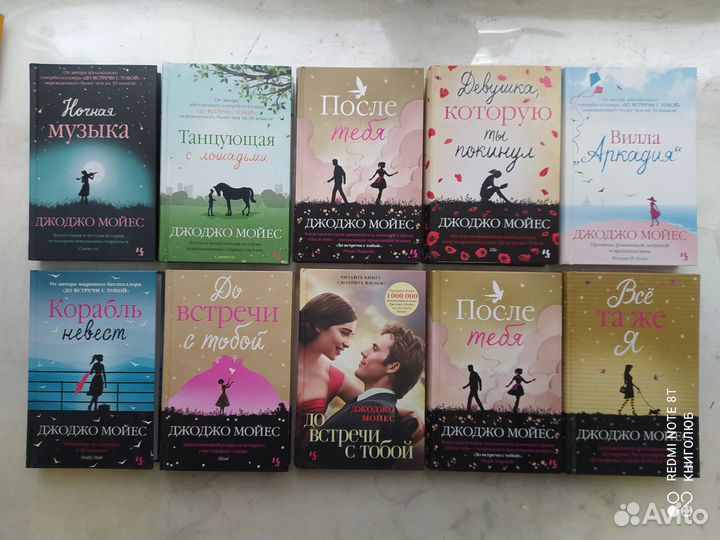 Романтические мелодрамы. Книги про любовь