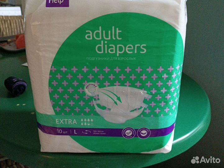 Подгузники для взрослых