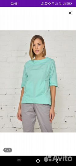 Халат медицинский