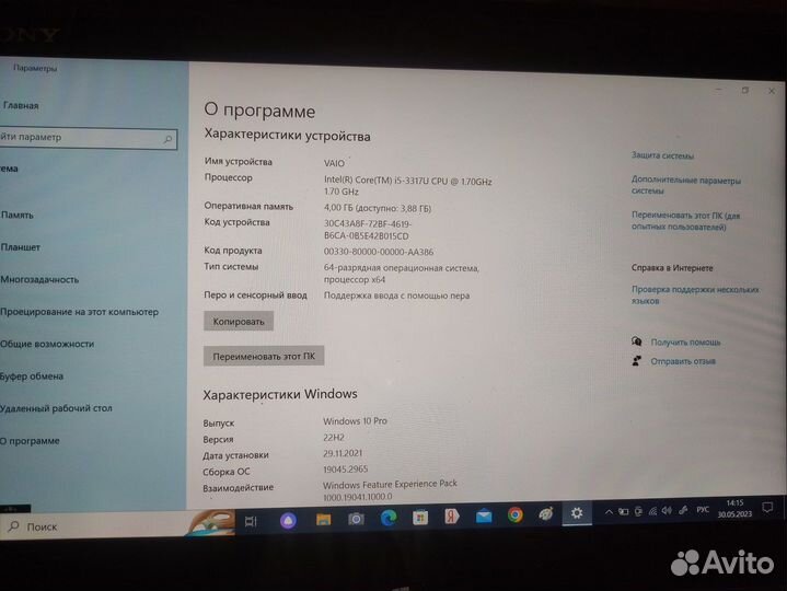 Ультрабук восстановленный. Sony vaio duo 11