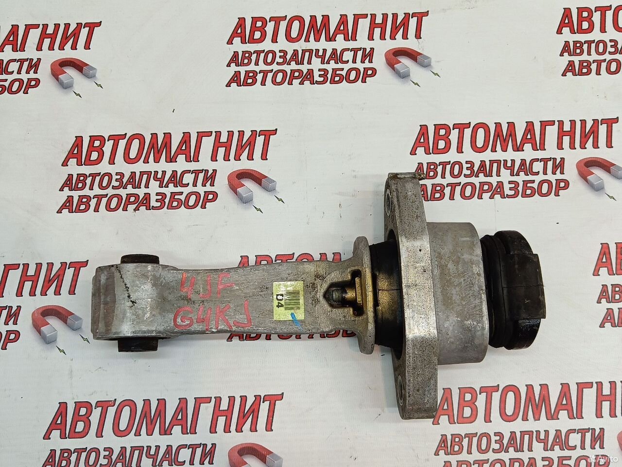 Подушка двигателя задняя Киа Оптима 4 JF G4KJ