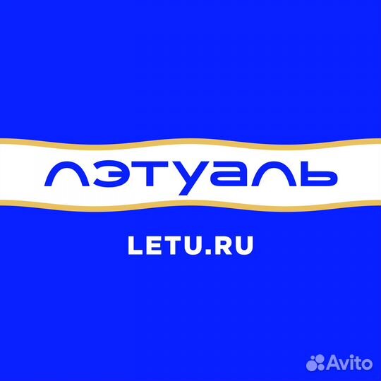 Продавец-консультант (частичная занятость)