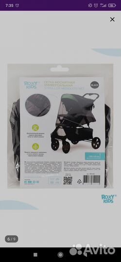 Муслиновые и непромокаемые, фланелевые пеленки